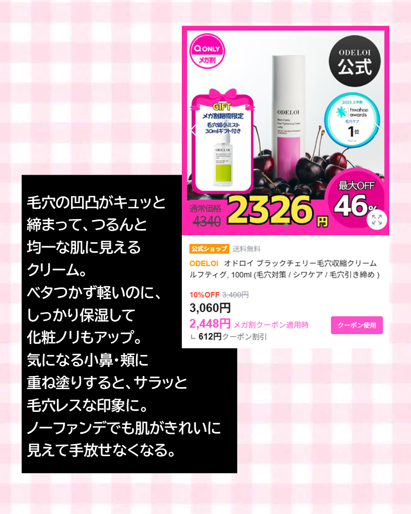 ラゴム ジェルトゥウォーター クレンザー(朝用洗顔)/LAGOM /その他洗顔料を使ったクチコミ（2枚目）