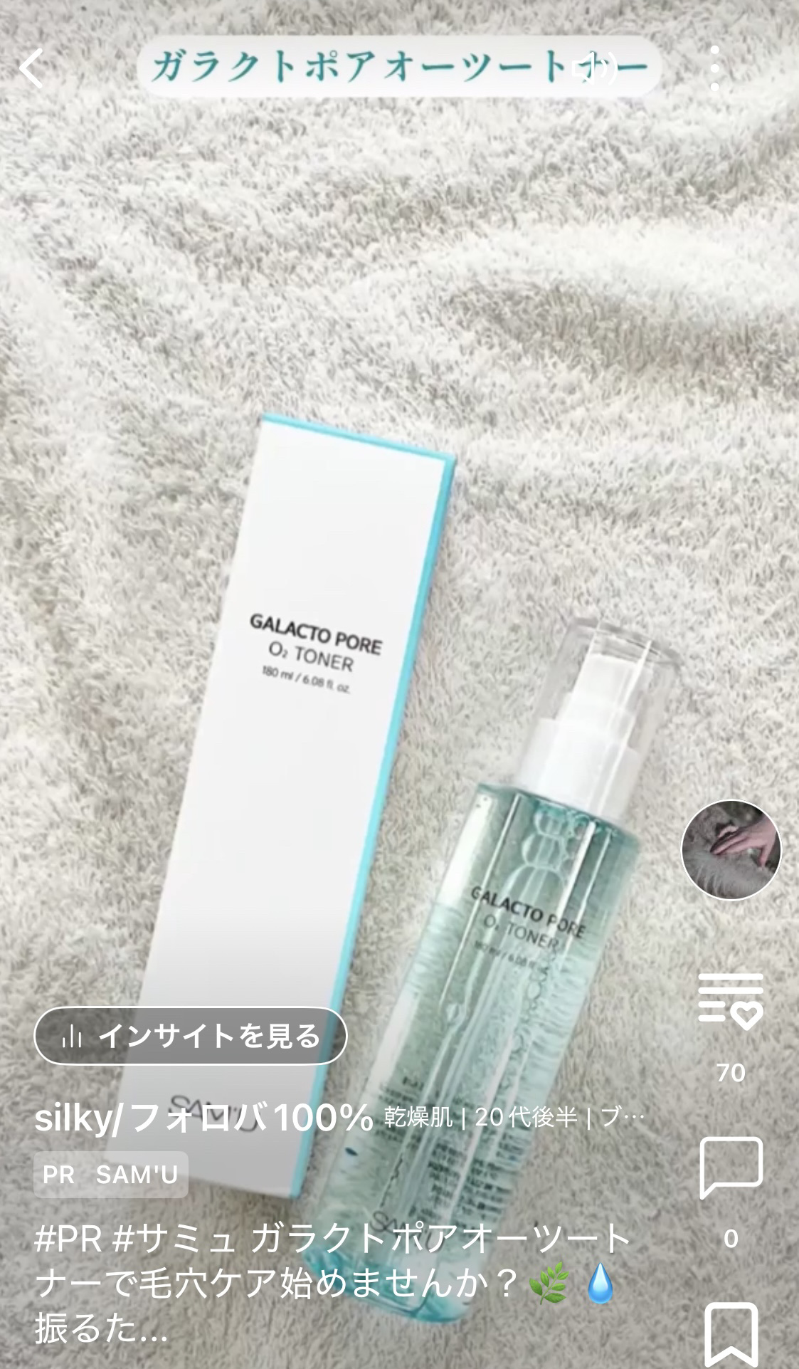 アイラッシュエッセンシャルセラム/epais/まつげ美容液を使ったクチコミ（3枚目）