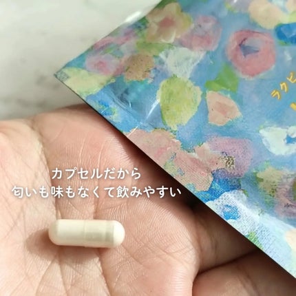 Lakubi premium/NICORIO(ニコリオ)/健康サプリメントを使ったクチコミ(2枚目)