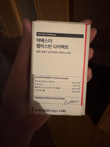 ヨエスターエラスチンダイレクト/ESTHER FORMULA/健康サプリメントを使ったクチコミ(1枚目)