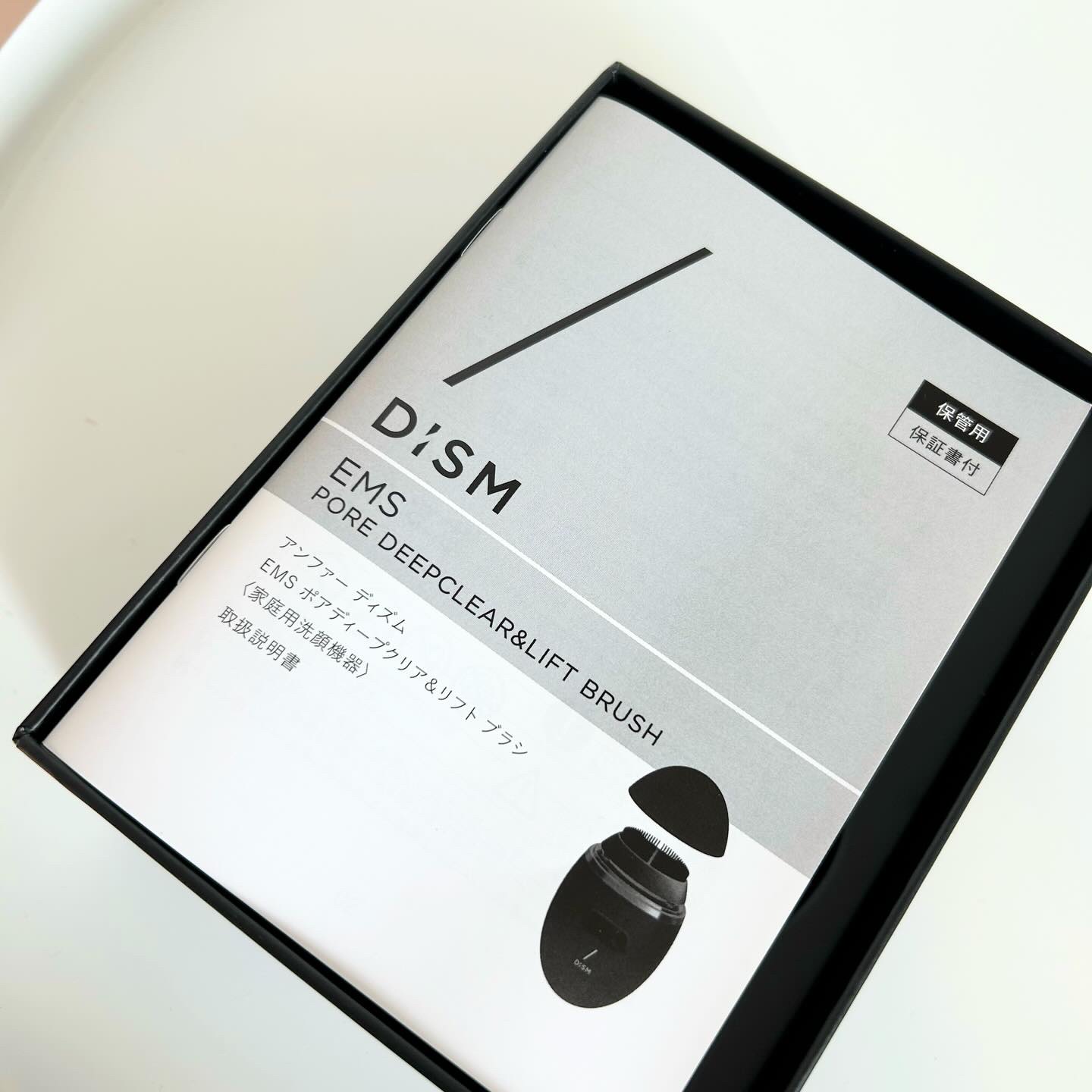ディズム EMS ポアディープクリア＆リフト ブラシ｜DISMの口コミ