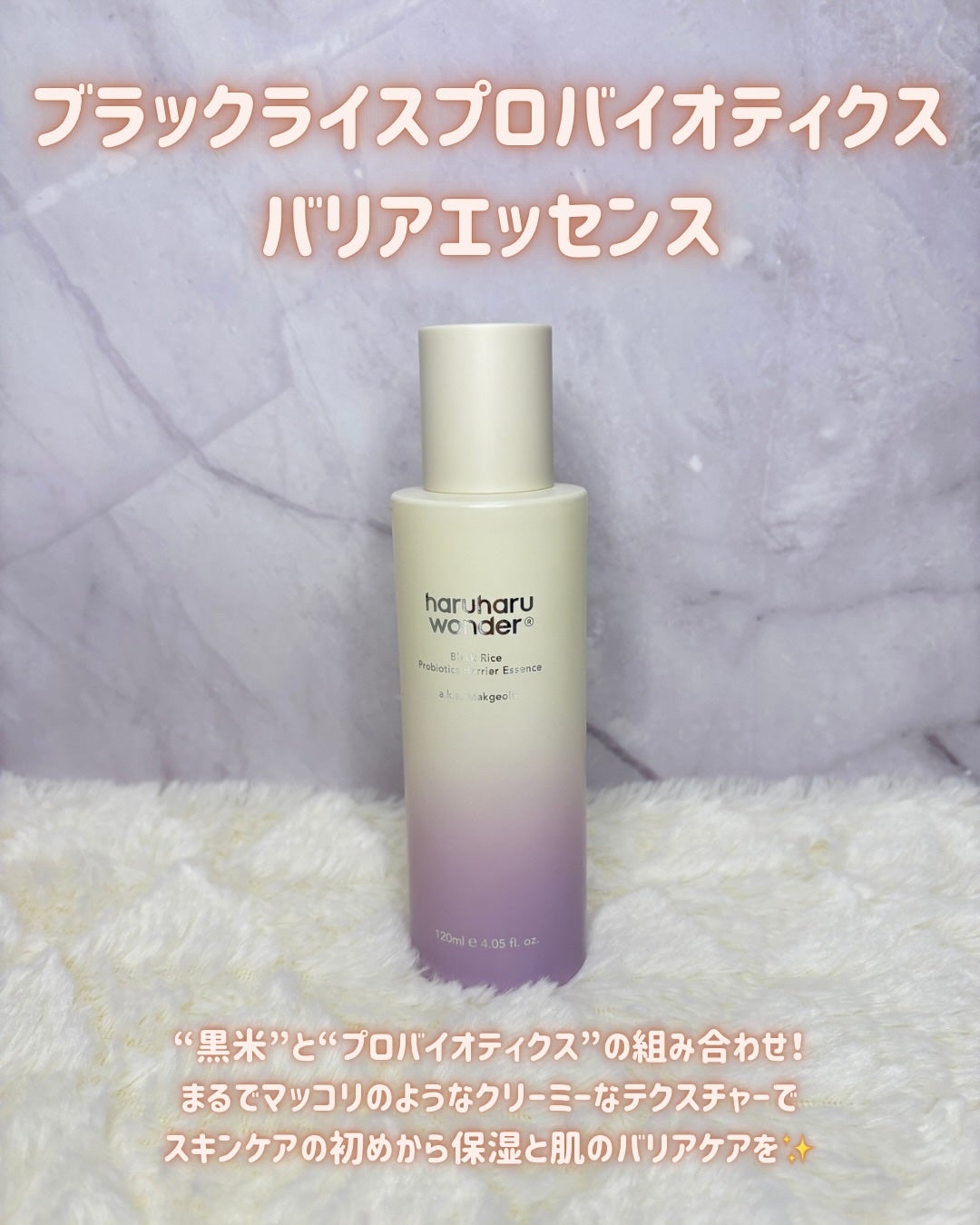 センテラフィト&5ペプチド コンセントレイトクリーム/haruharu wonder/フェイスクリームを使ったクチコミ(2枚目)