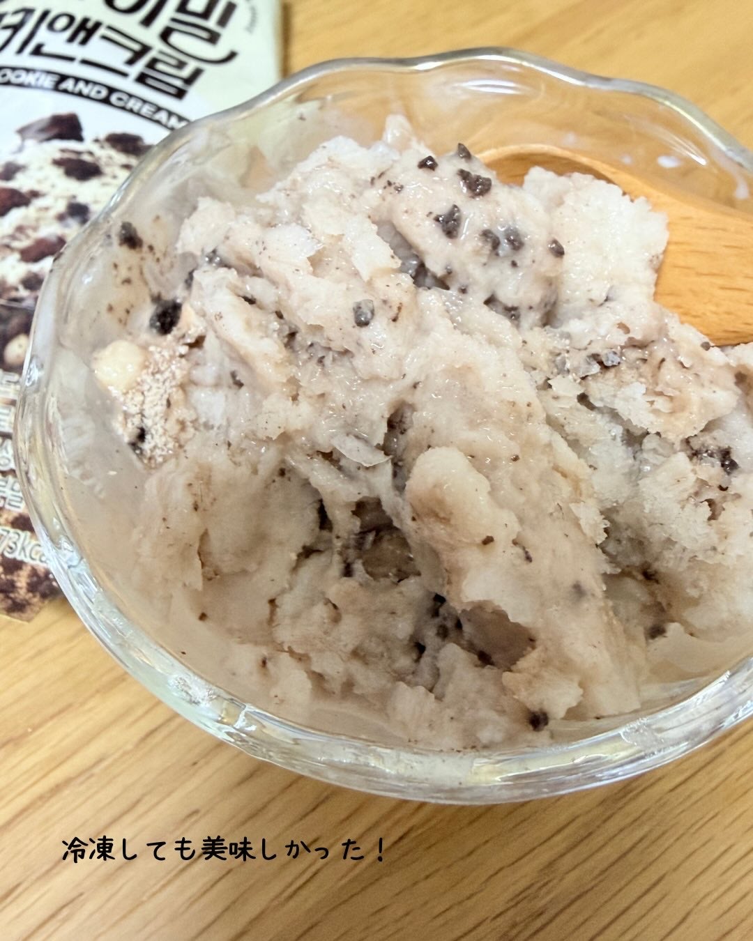 FLIMEAL プロテインシェイク/FLIMEAL/その他プロテインを使ったクチコミ(6枚目)