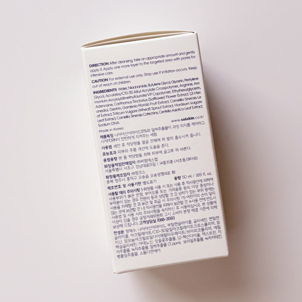 若芽ポアタイトニングセラム/suiskin/美容液を使ったクチコミ(2枚目)