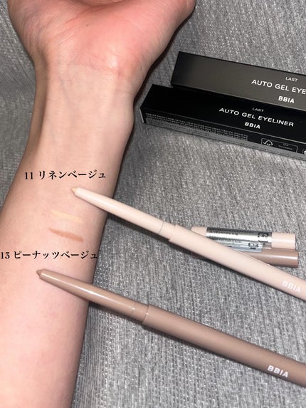 スワン✧*。 on LIPS 「BBIAオーバーグレイズティント13/14/15ラストオートジ..」(8枚目)