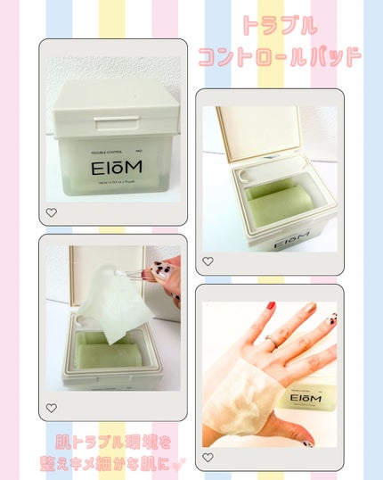 Abo on LIPS 「やっほーAboです🤍✨🌟EIOM🌟🩷トラブルパッチマスク🩷肌環..」(4枚目)