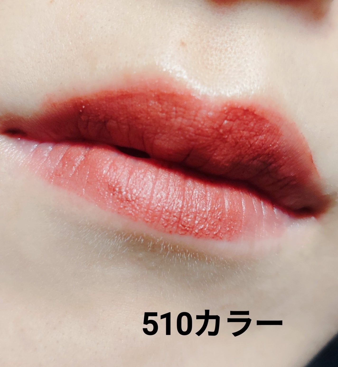 スフレマットリップ/L'adore Colors/口紅を使ったクチコミ(4枚目)