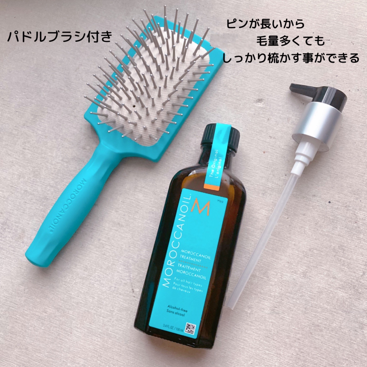 モロッカンオイル トリートメント/モロッカンオイル/ヘアオイルを使ったクチコミ（2枚目）