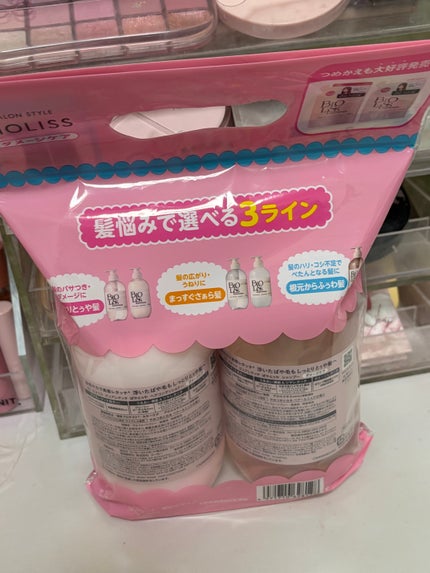 SS ビオリス ピュアレタッチ ぱやとぅや シャンプー/ヘアコンディショナー/SSビオリス/市販シャンプーを使ったクチコミ(3枚目)