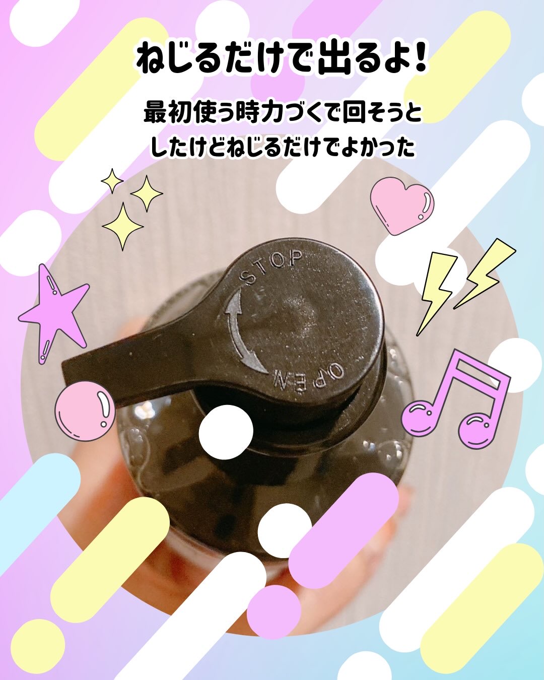 を使ったクチコミ（3枚目）