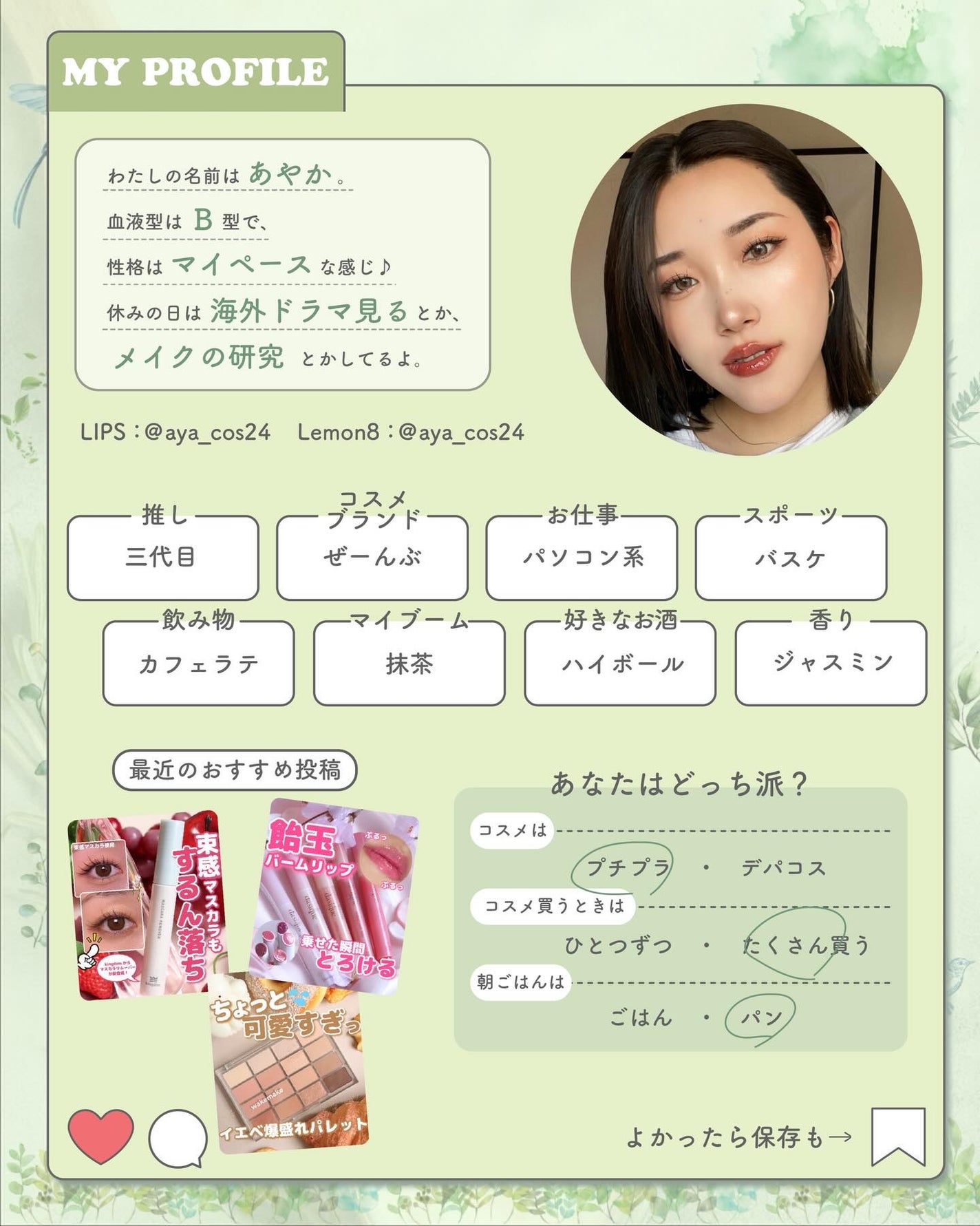 スカルプD マスカラ ロングロング/アンファー(スカルプD)/マスカラを使ったクチコミ(7枚目)