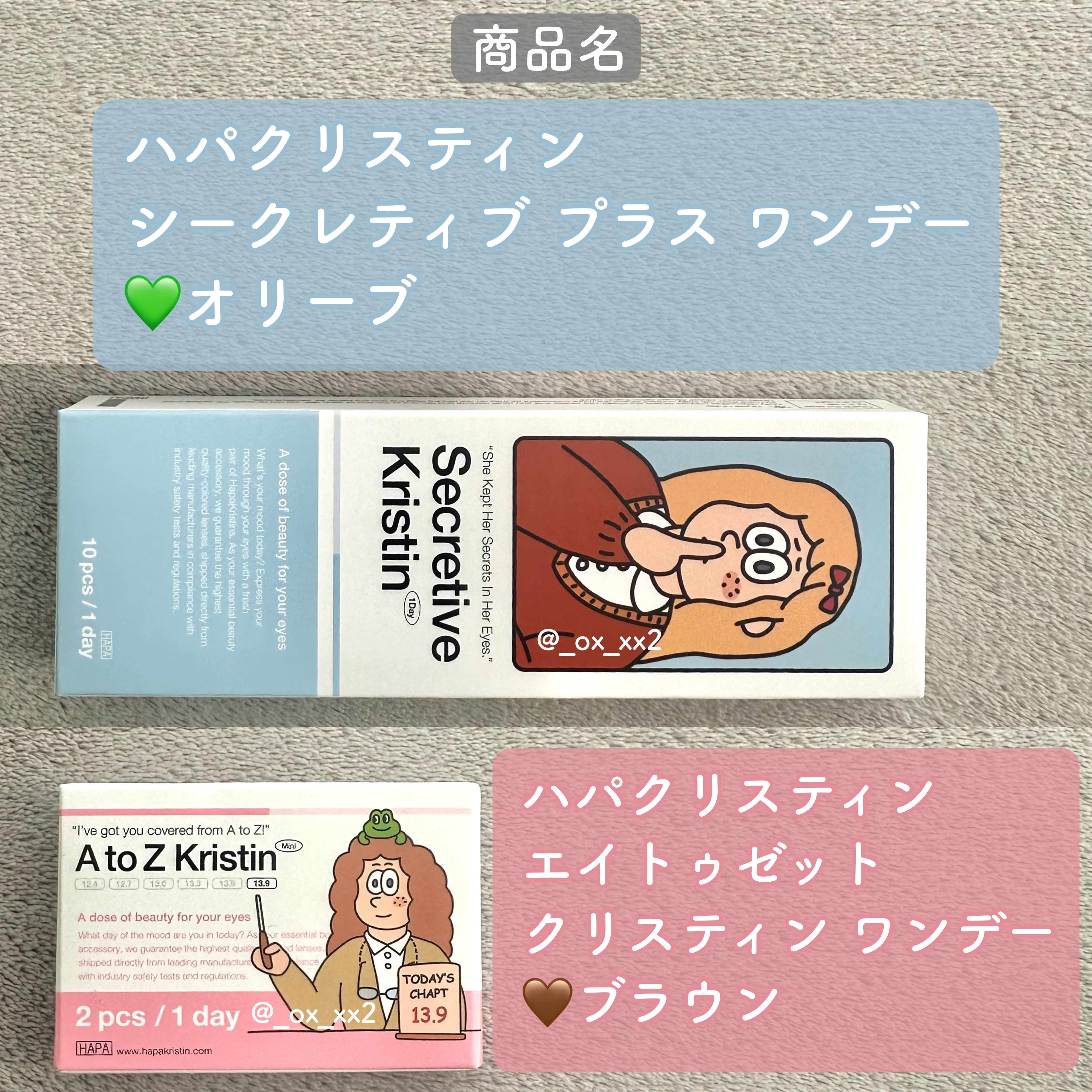 Secretive Kristen 1day/Hapa kristin/ワンデー（１DAY）カラコンを使ったクチコミ（3枚目）