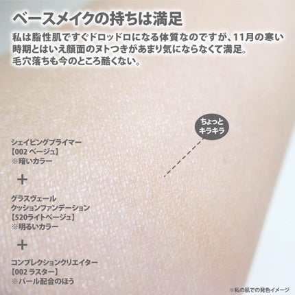 コンプレクションクリエイター/チャコット・コスメティクス/プレストパウダーを使ったクチコミ(7枚目)