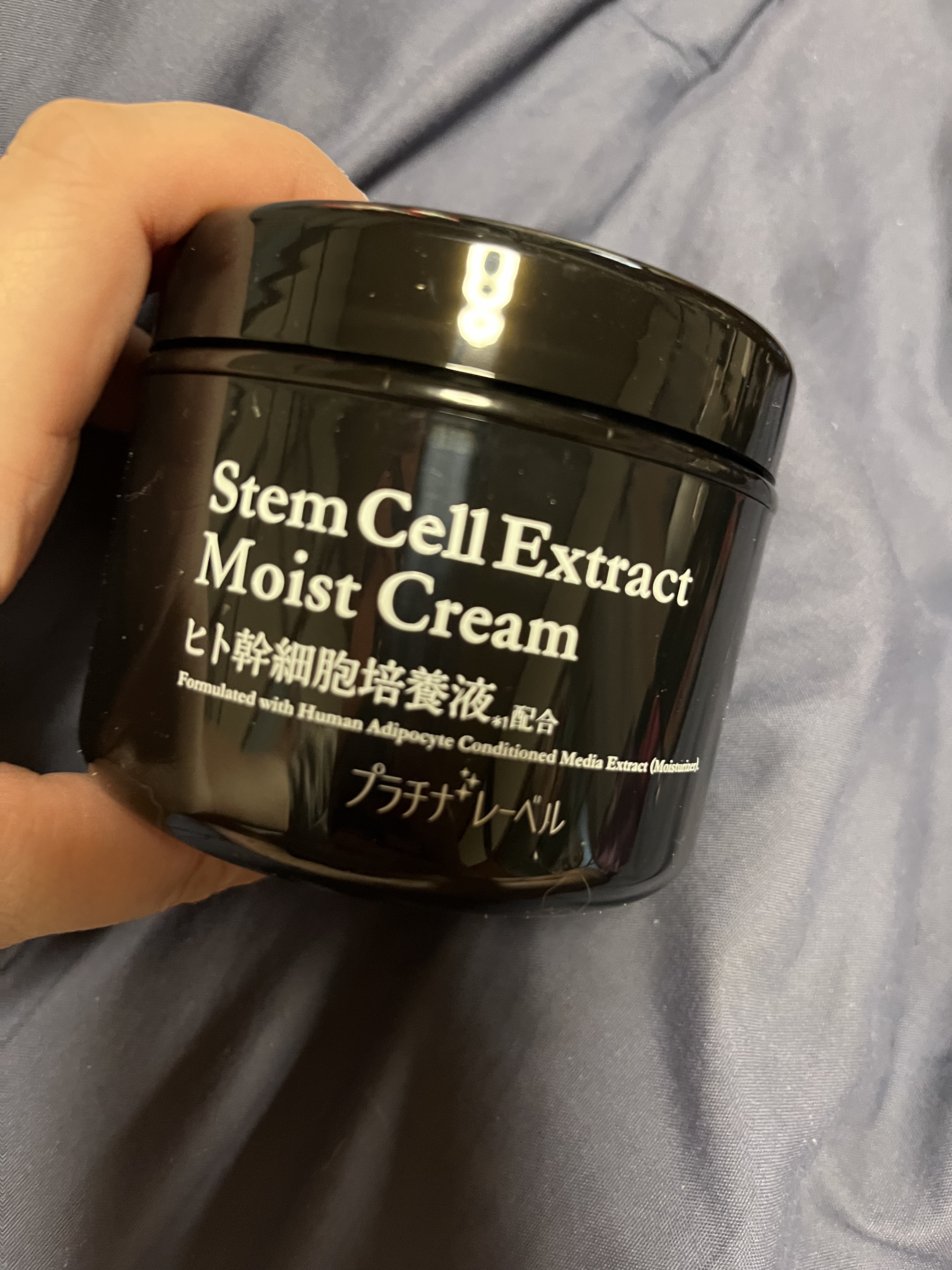 プラチナレーベル ヒト幹細胞エキス(＊1)配合 美容クリーム/プラチナレーベル/フェイスクリームを使ったクチコミ（2枚目）