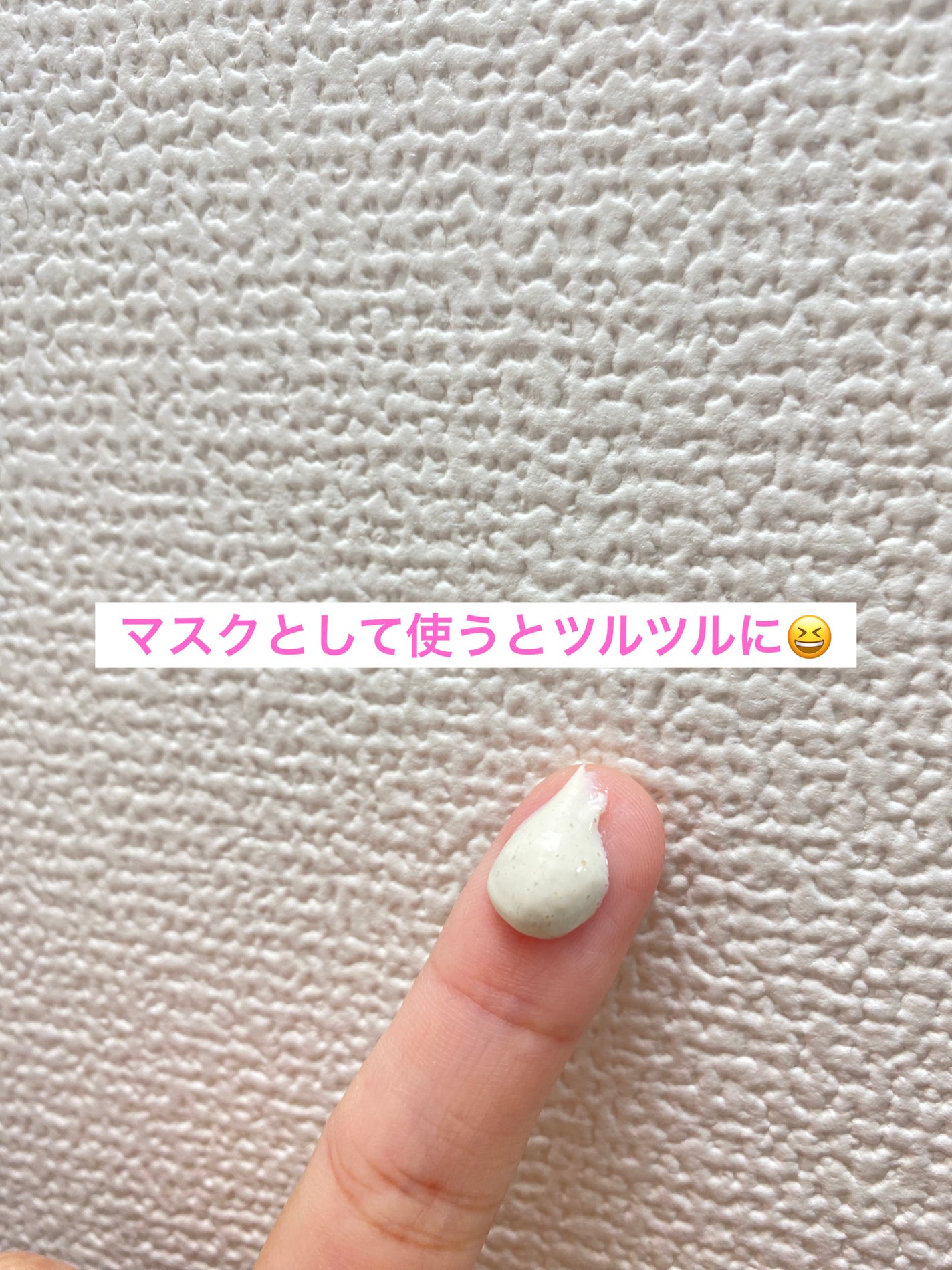 willone 2WAYクリアマスクウォッシュ/クラシエ/その他洗顔料を使ったクチコミ(2枚目)