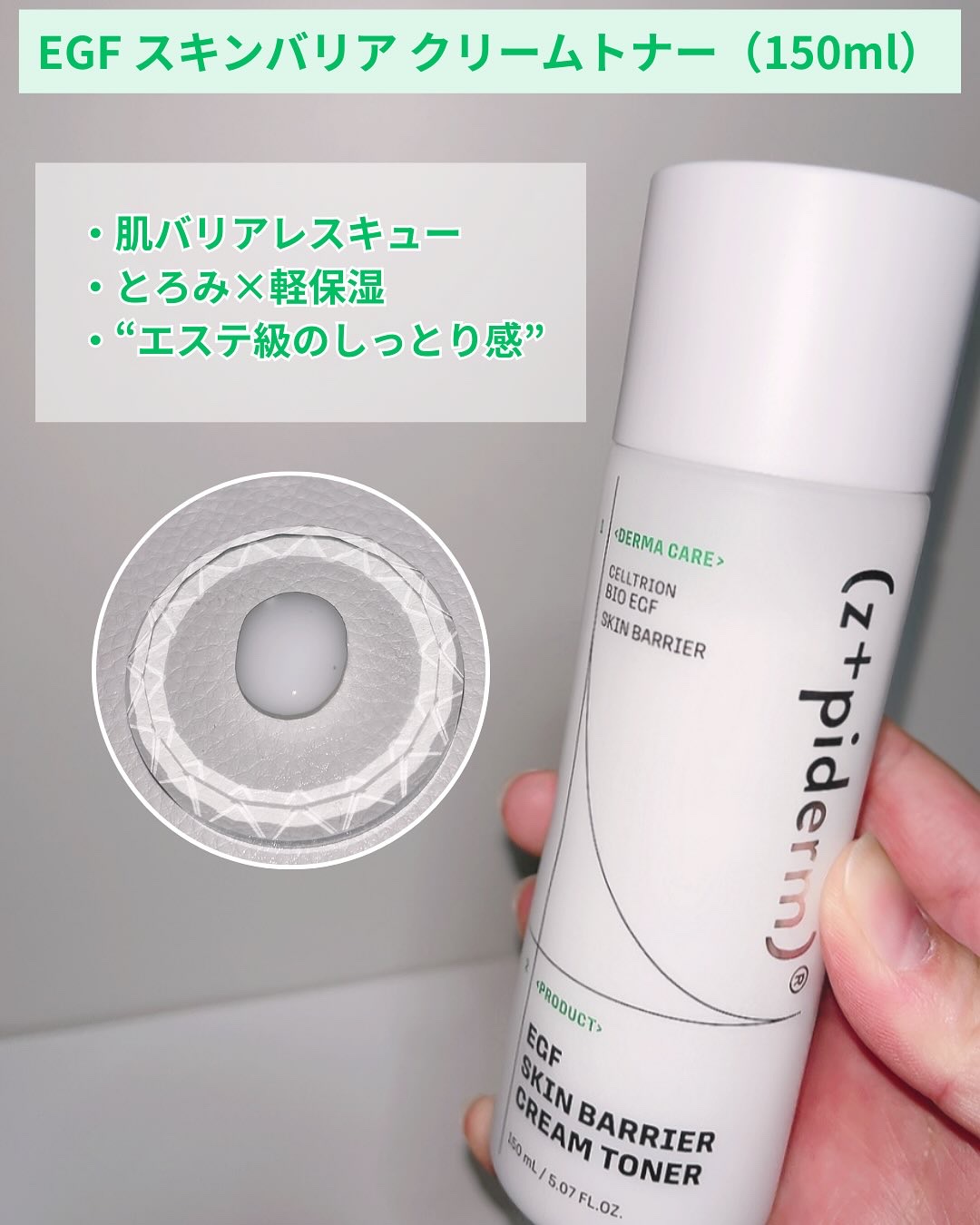 EGFスキンバリアハイドロアンプル/z+piderm/美容液を使ったクチコミ（3枚目）