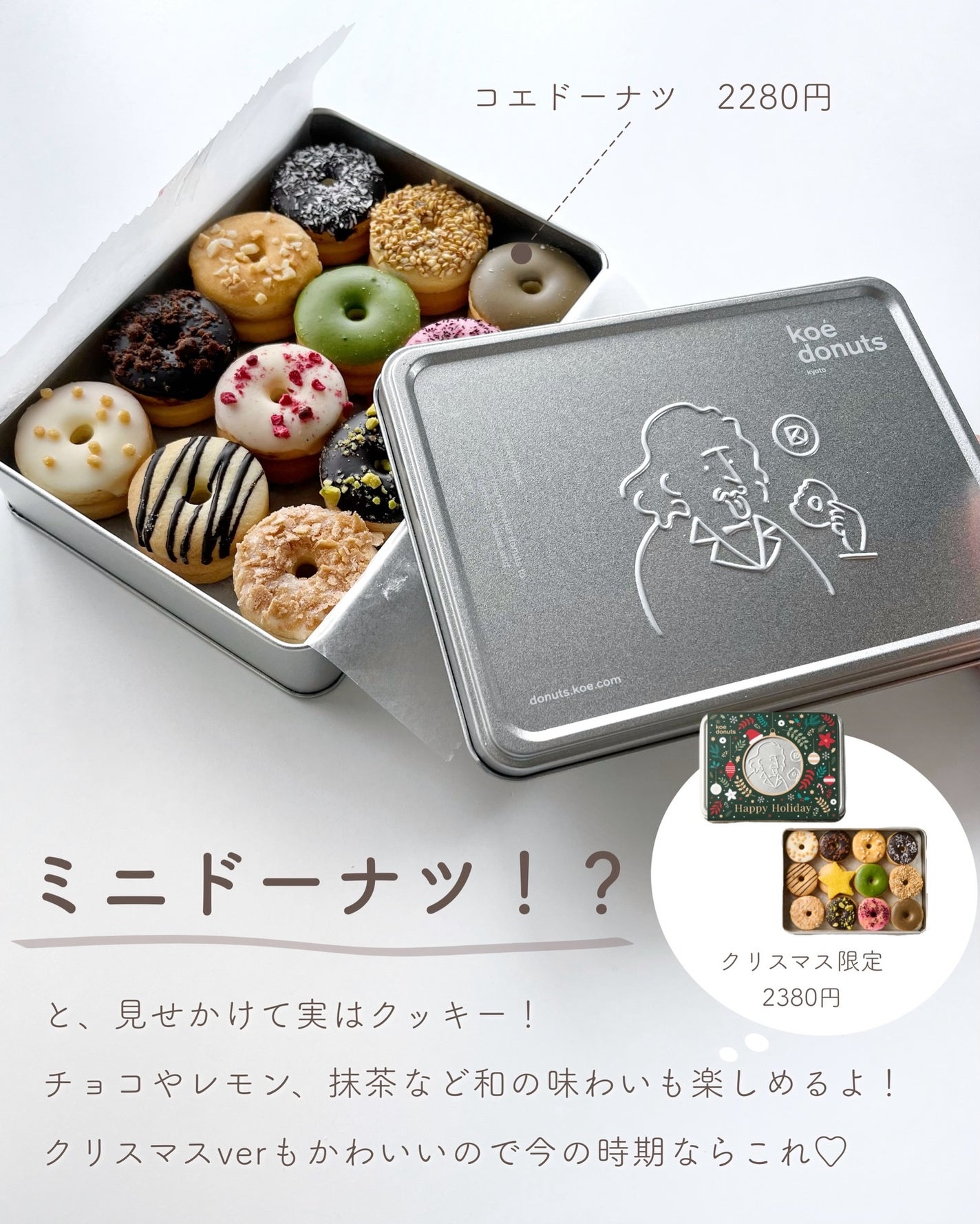 あおい|アラサー女子向けおしゃれギフト•プレゼント on LIPS 「クリスマスに贈りたい、かわいいギフトだけ集めました🎁ピンクとか..」(6枚目)