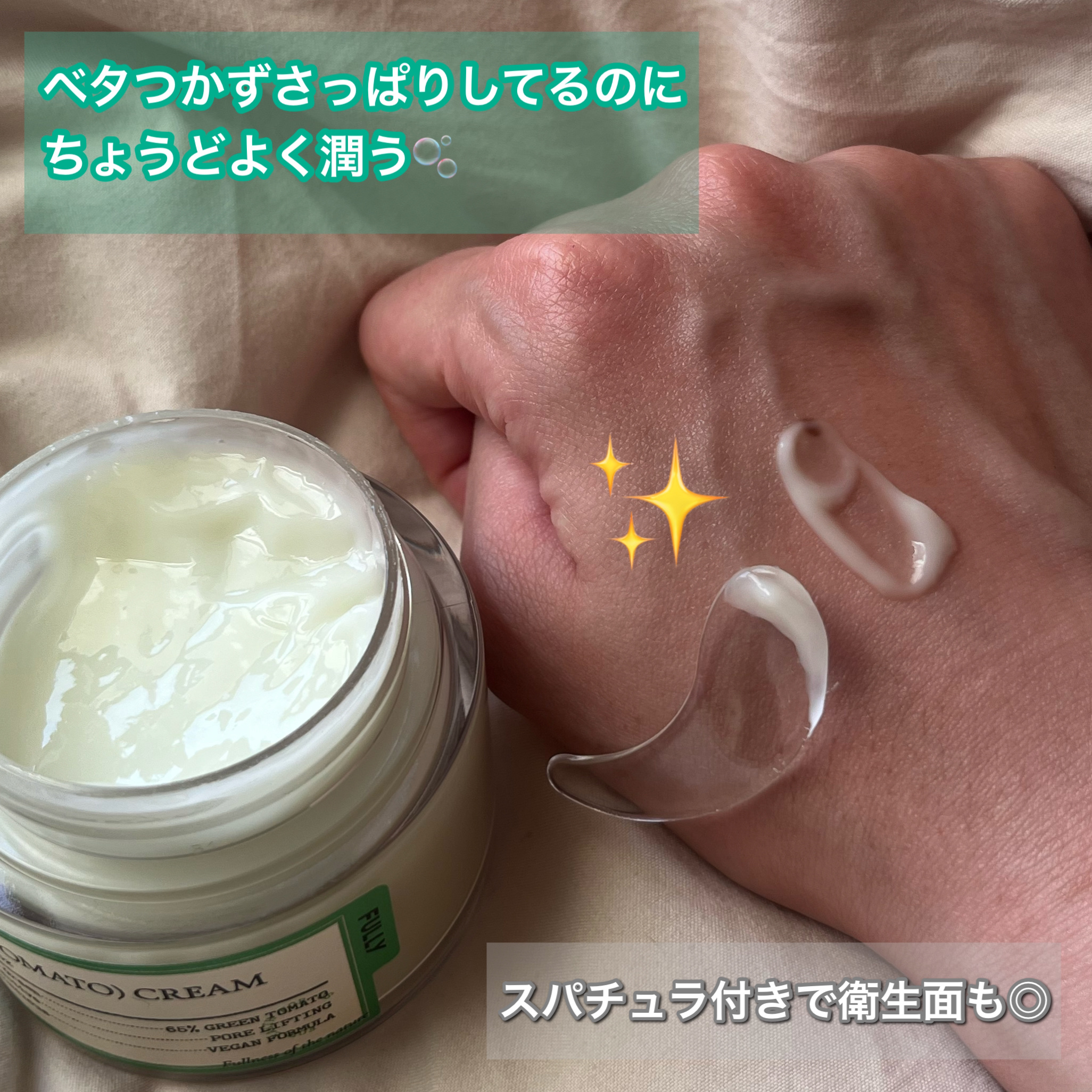 グリーントマトクレイマスククレンザー/FULLY/洗い流すパック・マスクを使ったクチコミ（3枚目）