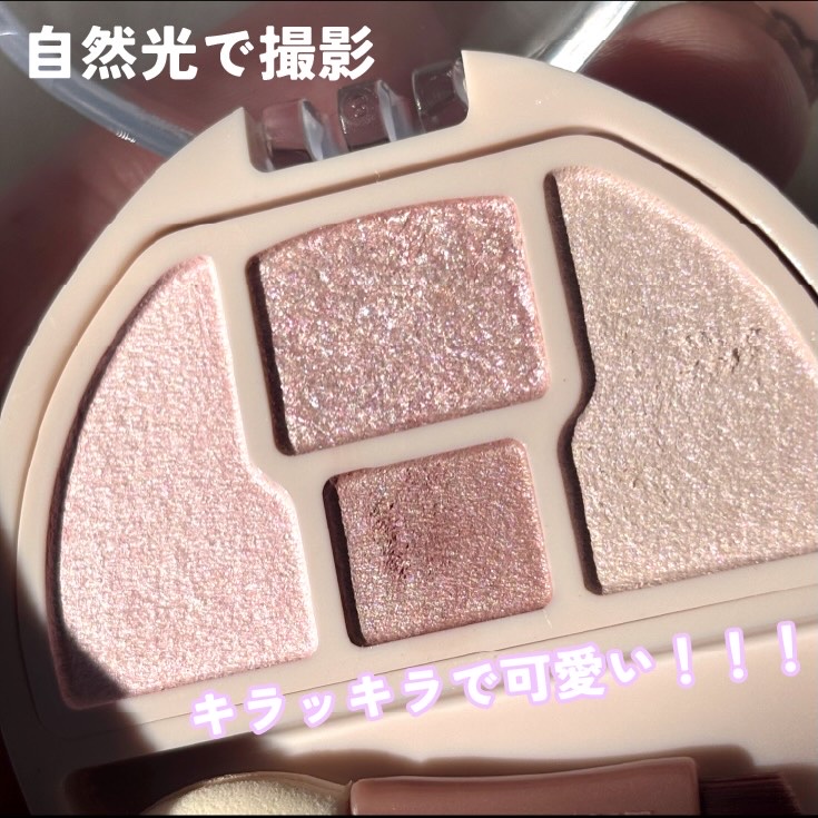 プランぷくコーデアイズNeo/キャンメイク/アイシャドウを使ったクチコミ（3枚目）