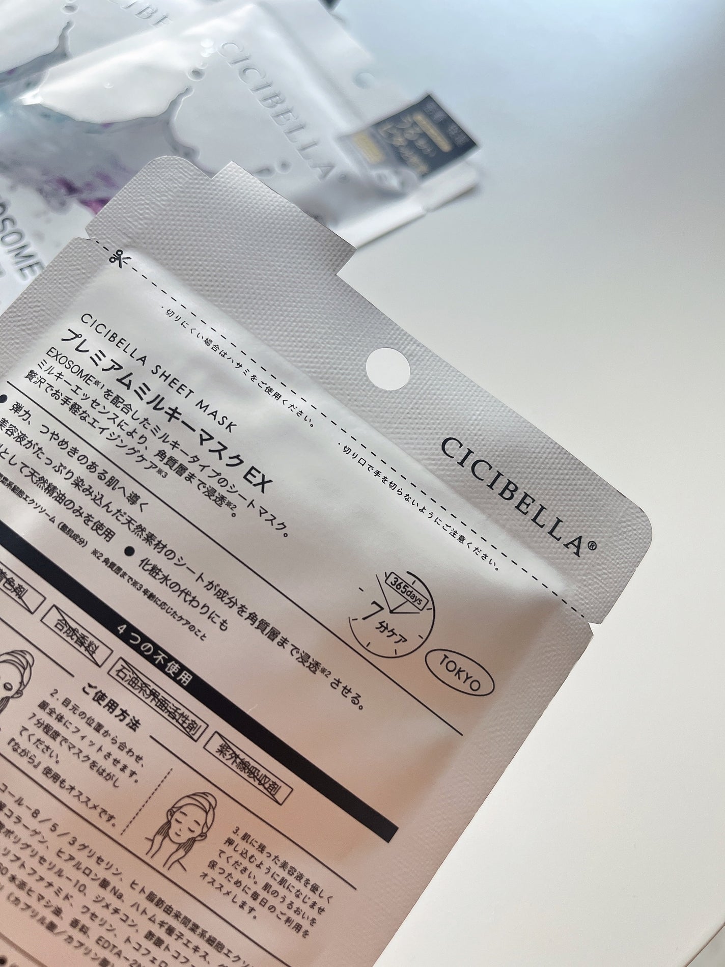 プレミアム ミルキーマスク EXOSOME+/CICIBELLA/シートマスク・パックを使ったクチコミ(5枚目)