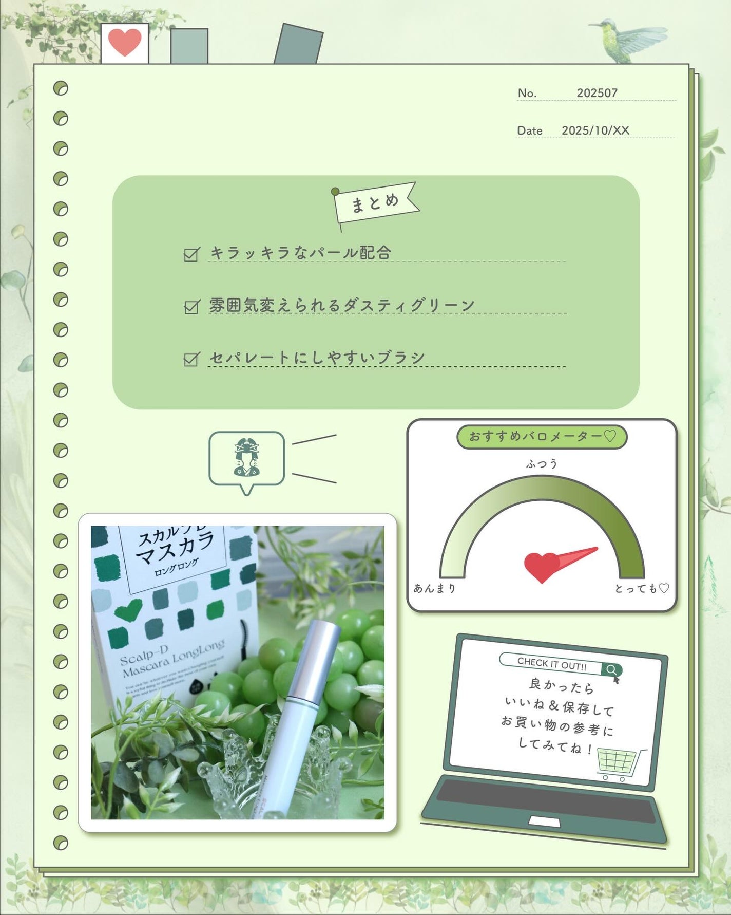 スカルプD マスカラ ロングロング/アンファー(スカルプD)/マスカラを使ったクチコミ(6枚目)