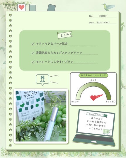 スカルプD マスカラ ロングロング/アンファー(スカルプD)/マスカラを使ったクチコミ(6枚目)