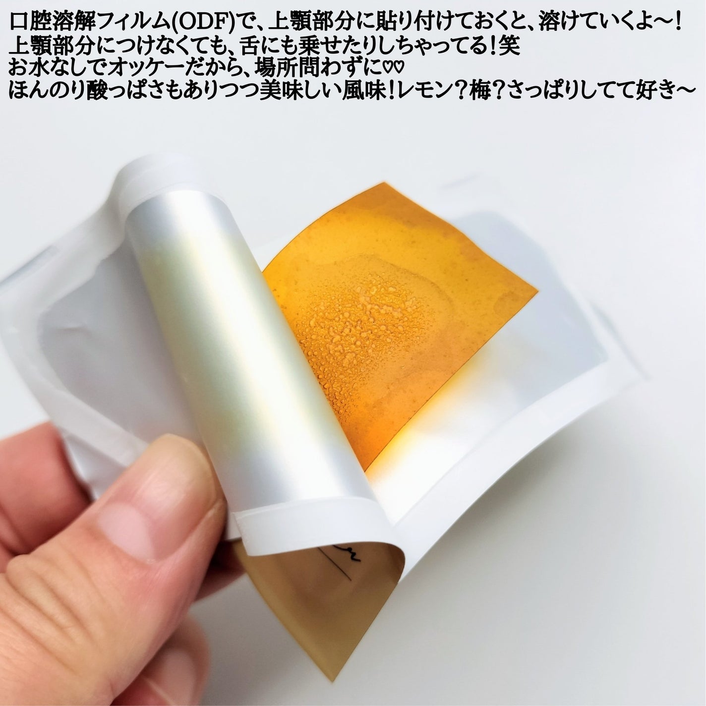 ヨエスターリポソームレチノールCダイレクトフィルム/ESTHER FORMULA/美容サプリメントを使ったクチコミ(2枚目)