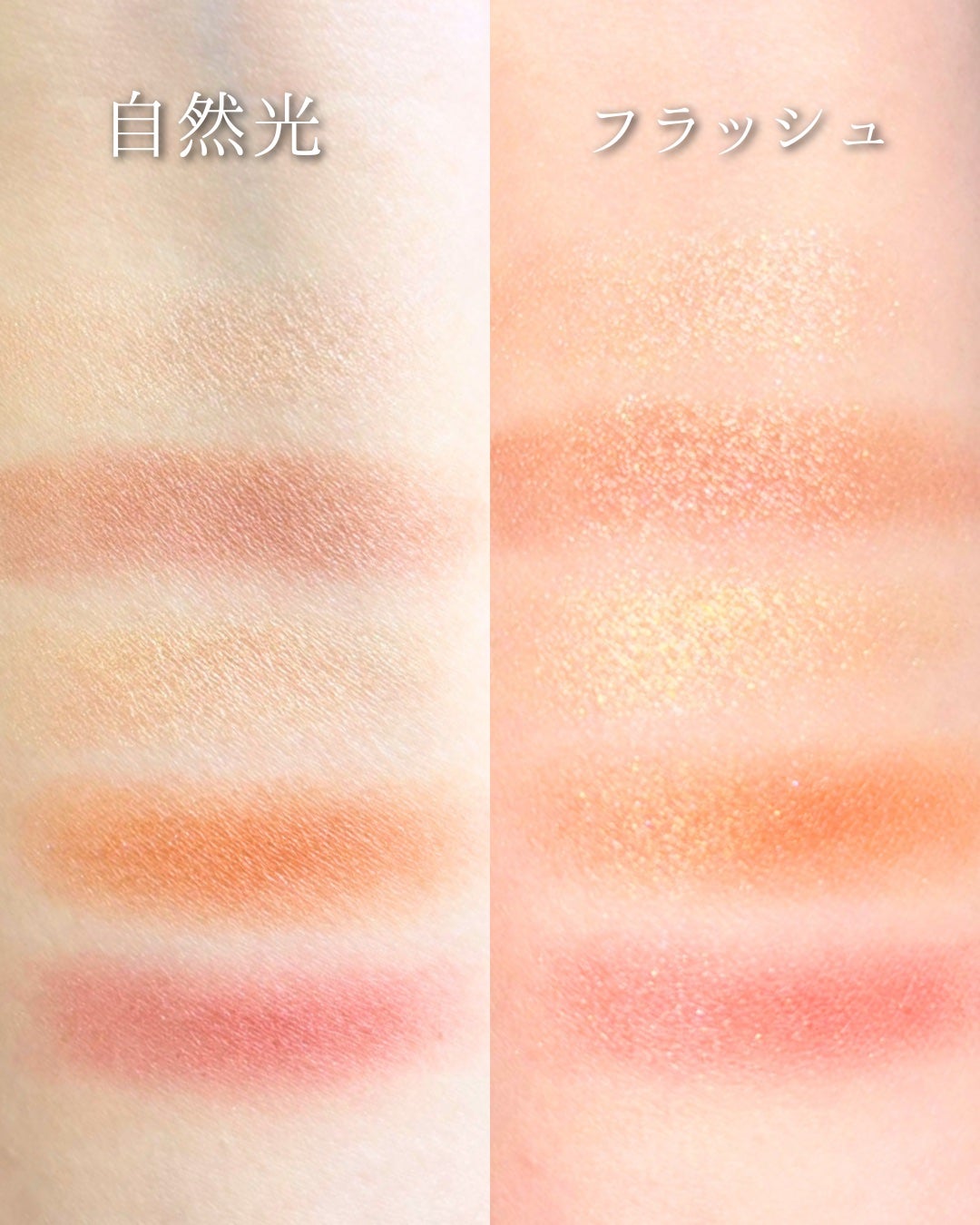 ディオールショウ サンク クルール(ホリデーコレクション 2025 限定品)/Dior/アイシャドウを使ったクチコミ(3枚目)