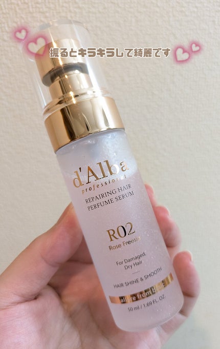 プロフェッショナルリペアリングヘアパヒュームセラム/ダルバ/ヘアミストを使ったクチコミ(2枚目)