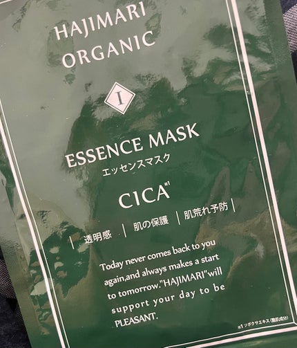 ハジマリオーガニック エッセンスマスク CICA/ソアリコスメ/シートマスク・パックを使ったクチコミ(1枚目)