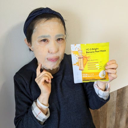 VC+3 Bright Banana Peel Mask/LIALUSTER/シートマスク・パックを使ったクチコミ(1枚目)