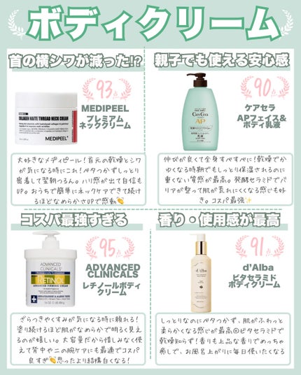 はく|韓流美容男子🧴フォロバ100 on LIPS 「2025ラストのQoo10セールがやってきた…!🔥今回は「韓国..」(4枚目)