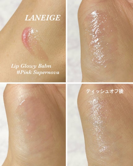 リップグロウィバーム スターダストシリーズ/LANEIGE/リップバームを使ったクチコミ(3枚目)