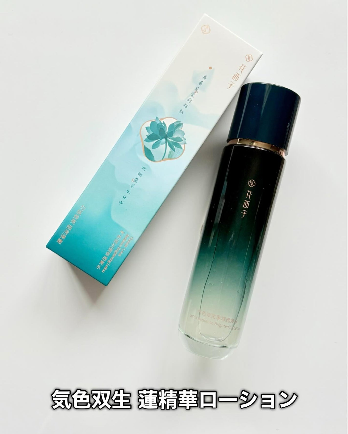 yuki/フォロバします❤️ on LIPS 「花西子花西子と言えばアイシャドウやリップの美しい彫刻や洗練され..」(2枚目)