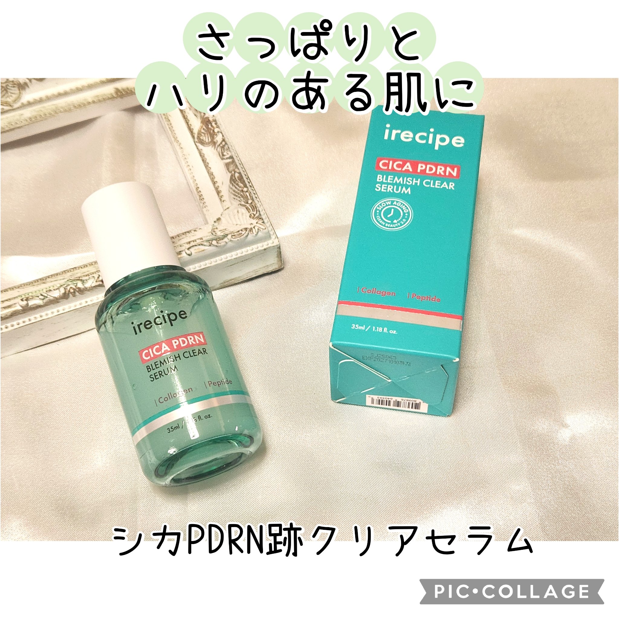 Y&Y #フォロバ100のクチコミ「#PR

【シカ PDRN 跡 クリアセラム（35ml）】

ジェルのように軽く油分感なくさっ.....」（1枚目）