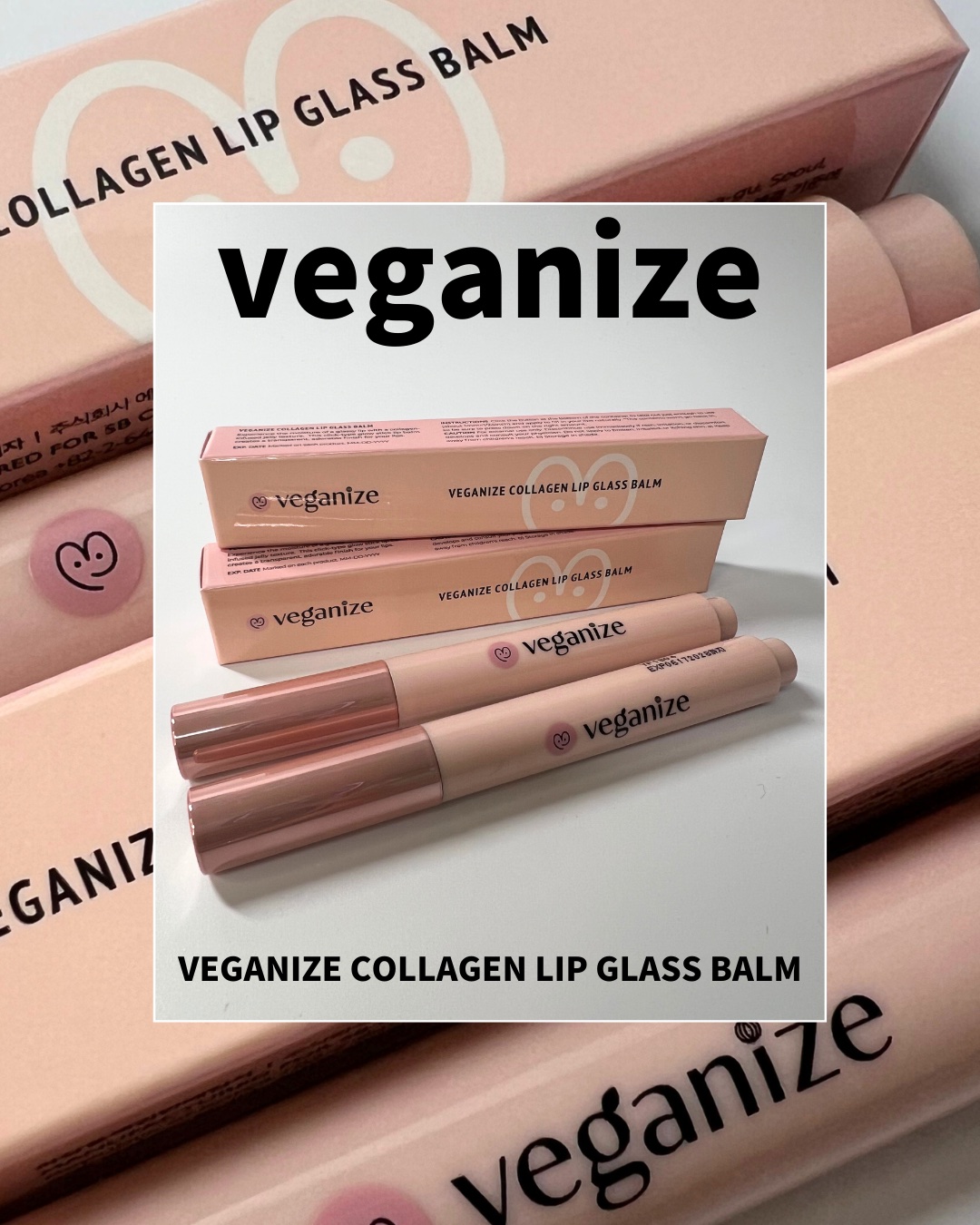 ヴィーガナイズコラーゲンリップガラスバーム 11番 オーロラグリッツ/Veganize/リップグロスを使ったクチコミ（1枚目）