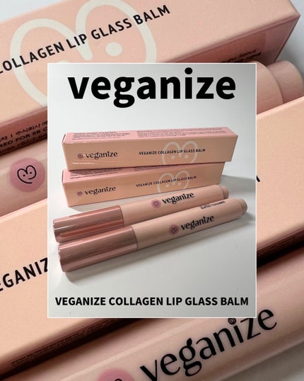 ヴィーガナイズコラーゲンリップガラスバーム 11番 オーロラグリッツ/Veganize/リップグロスの画像