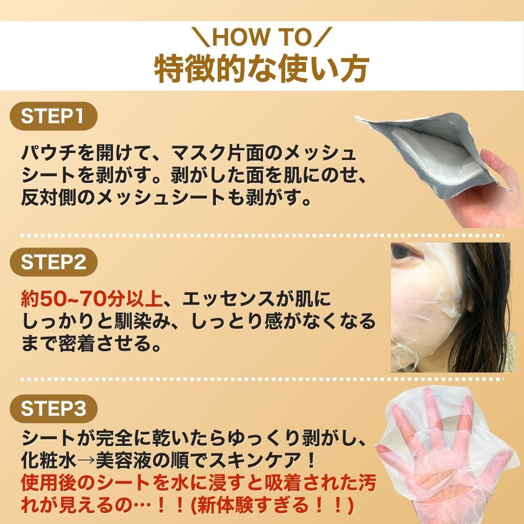 トラブルパッチマスク/EIOM/その他スキンケアを使ったクチコミ(4枚目)