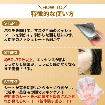 トラブルパッチマスク/EIOM/その他スキンケアを使ったクチコミ(4枚目)