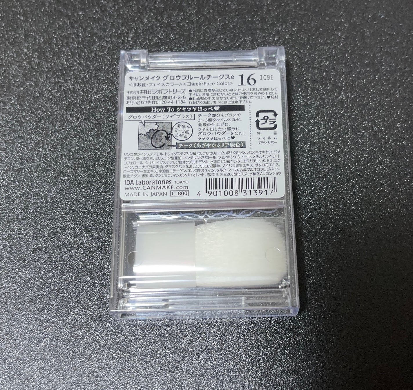 グロウフルールチークス/キャンメイク/パウダーチークを使ったクチコミ(2枚目)