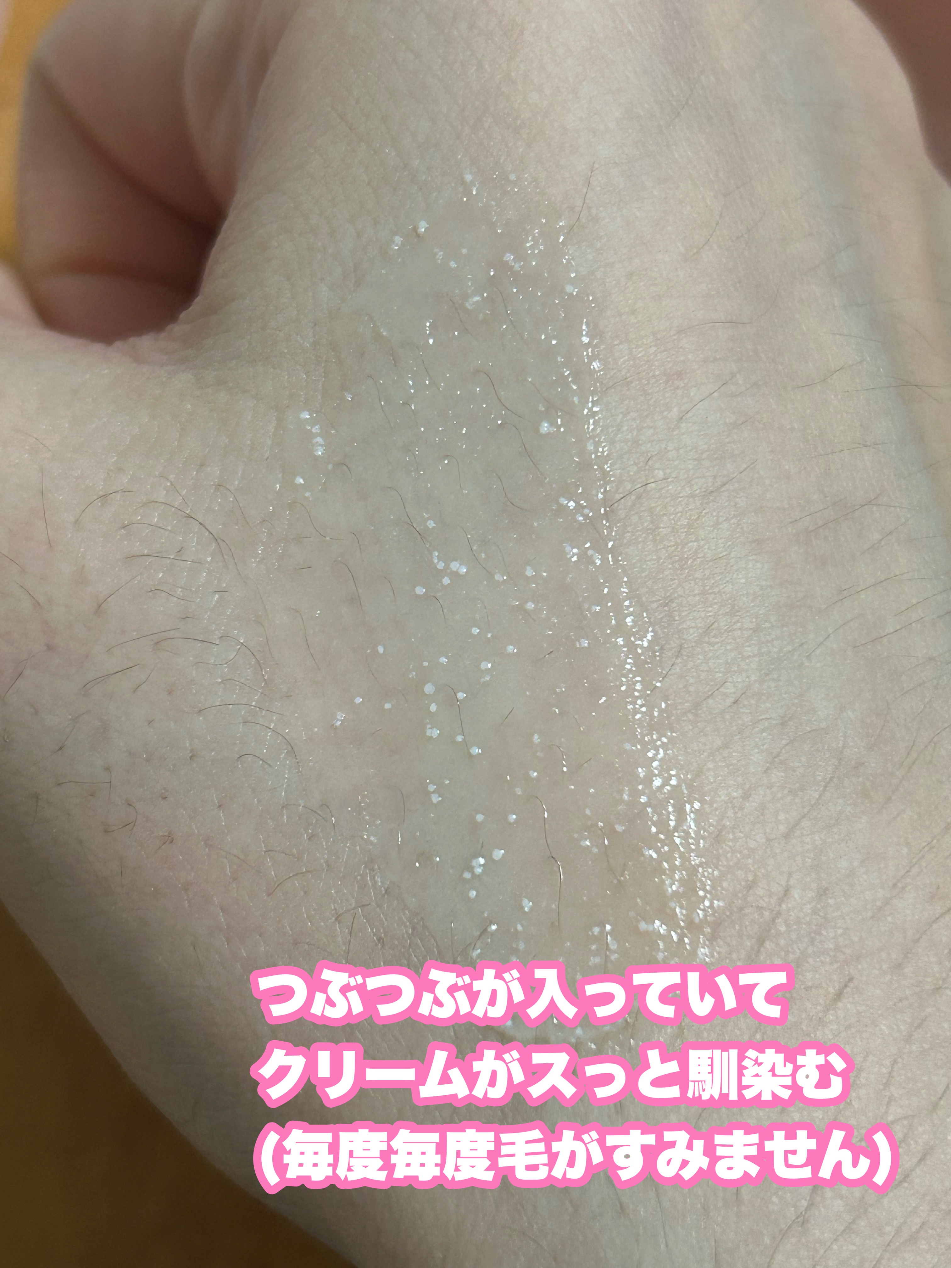 バウンシースリーピングマスク/LANEIGE/フェイスクリームを使ったクチコミ（3枚目）