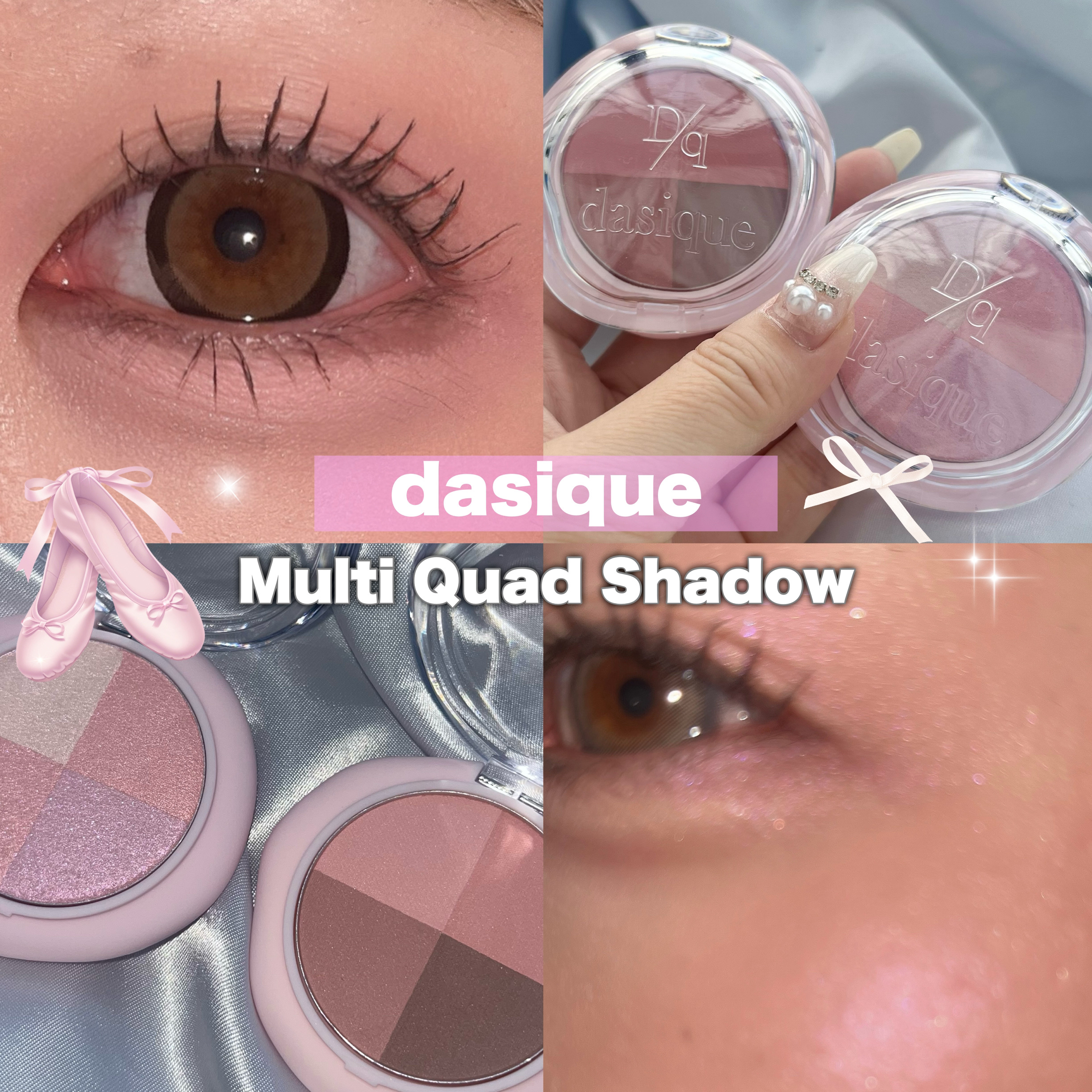 マルチクアッドシャドウ/dasique/パウダーアイシャドウを使ったクチコミ（1枚目）