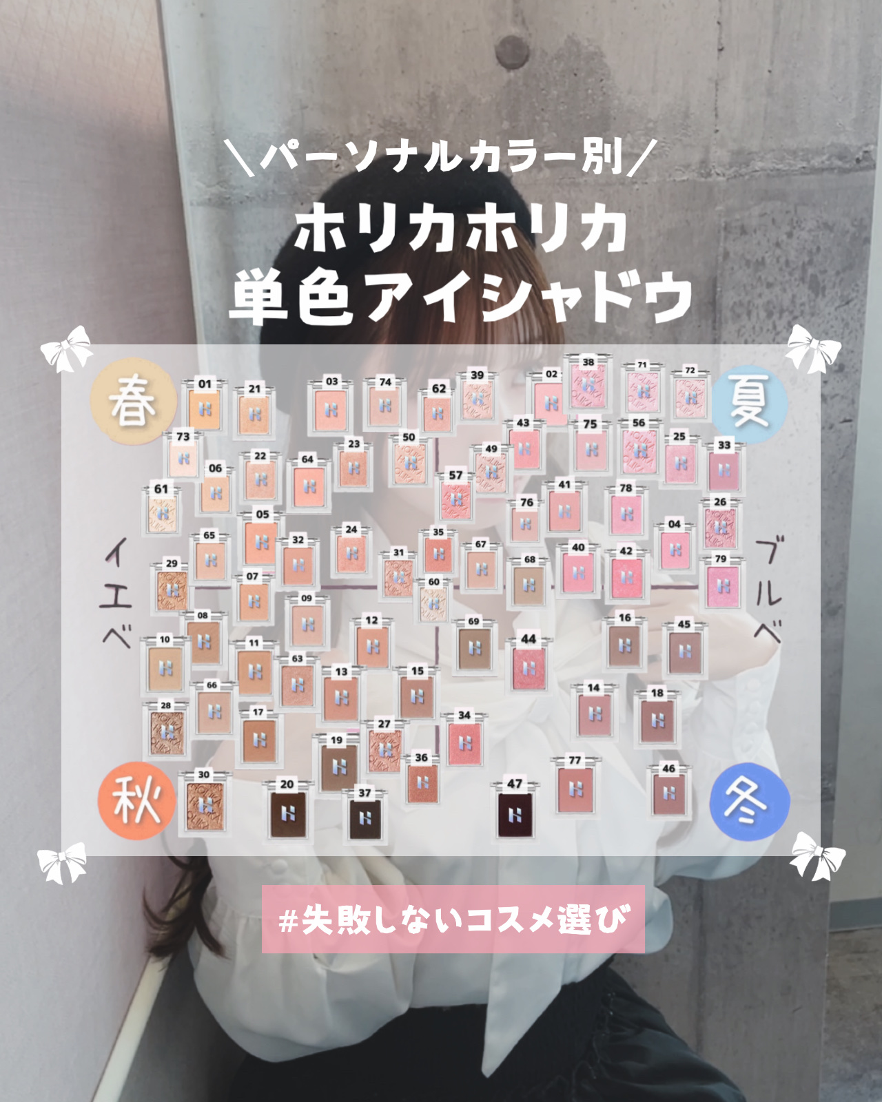 マイフェイブピースアイシャドウ/HOLIKA HOLIKA/単色アイシャドウを使ったクチコミ（1枚目）