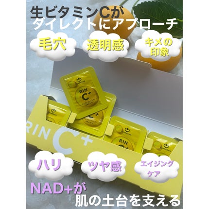 RIN C+/COSMEDON/美容液を使ったクチコミ(2枚目)