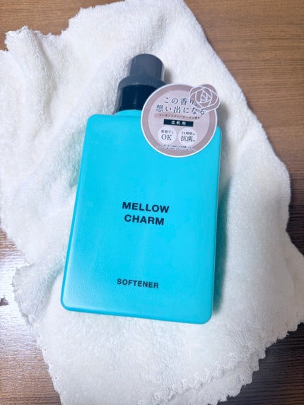 メロウチャーム 柔軟剤 エレガントブルーローズの香り/MELLOW CHARM/柔軟剤を使ったクチコミ(1枚目)