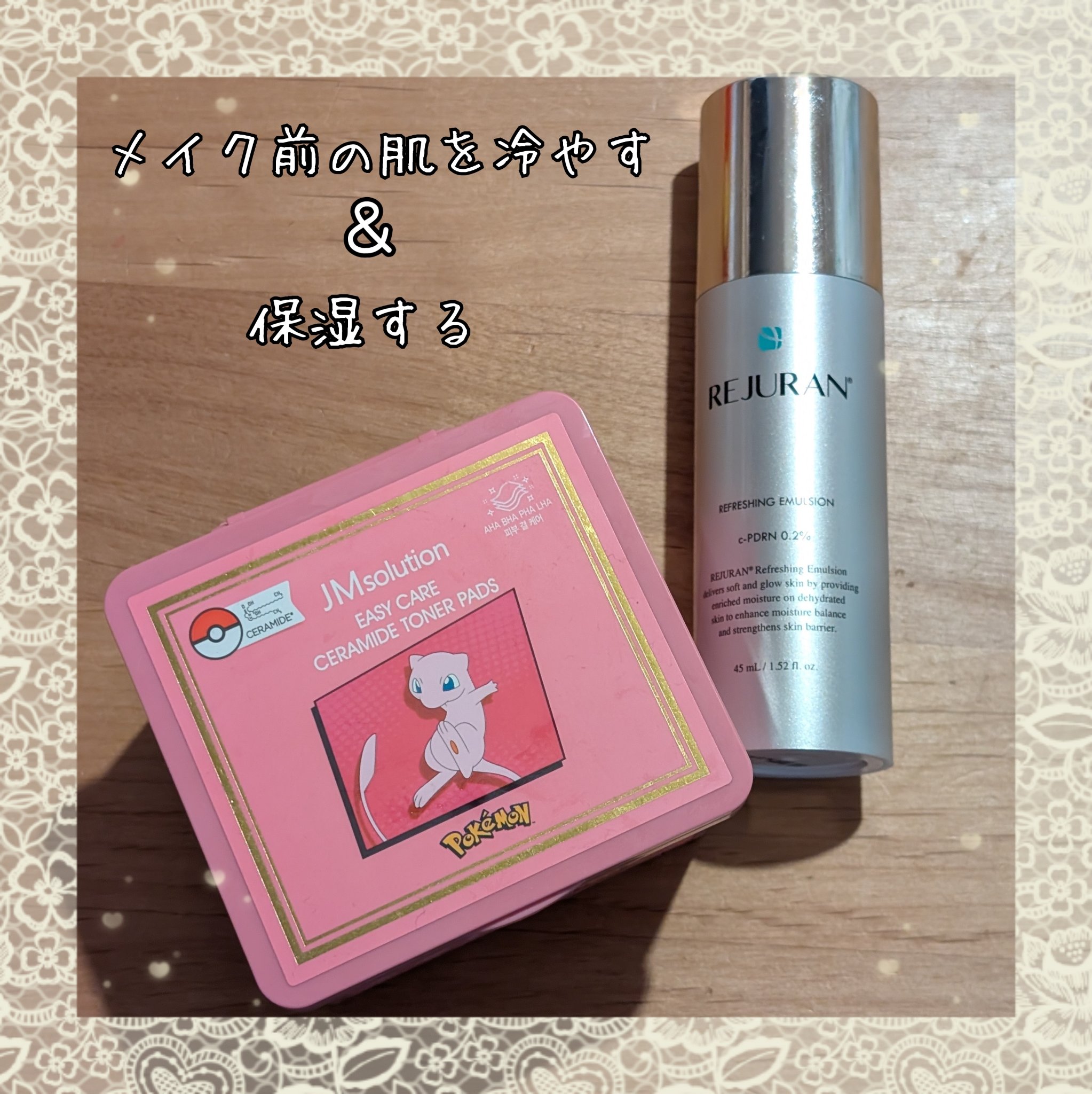 スポットメンテパウダー/muice/プレストパウダーを使ったクチコミ（2枚目）