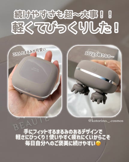 スカルプD ボーテ ビューティーヘッドスパ/アンファー(スカルプD)/スカルプブラシを使ったクチコミ(5枚目)