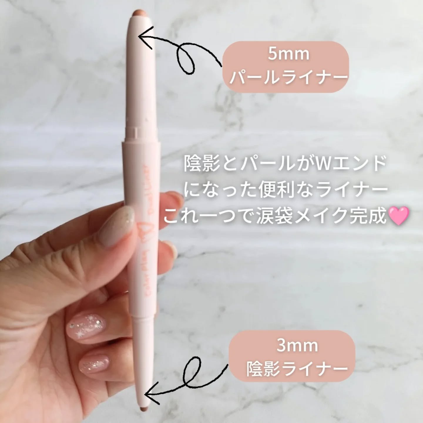 カラープレイデュアルライナー/2aN/スティックアイシャドウを使ったクチコミ（2枚目）