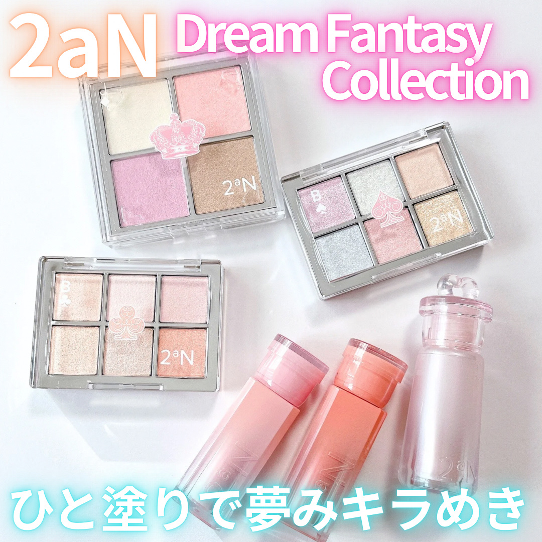 ベターミーアイパレット/2aN/マルチパレットを使ったクチコミ（1枚目）