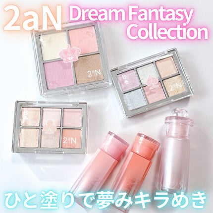 ベターミーアイパレット/2aN/マルチパレットを使ったクチコミ(1枚目)